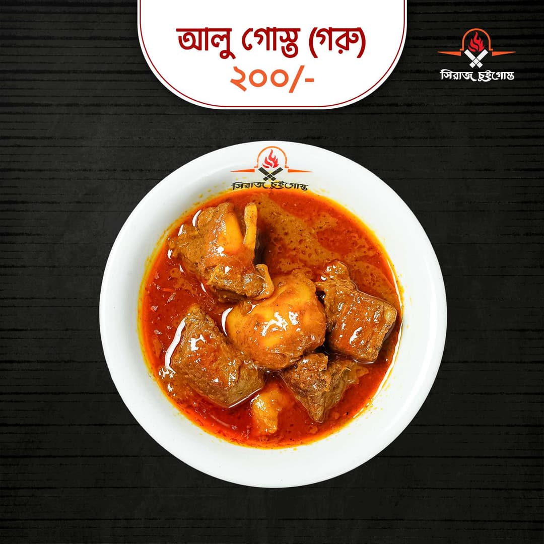Beef Alu Gosht