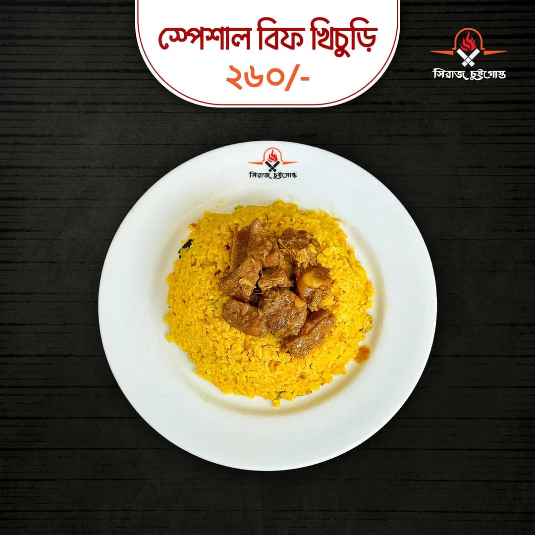 Special Beef Khichuri
