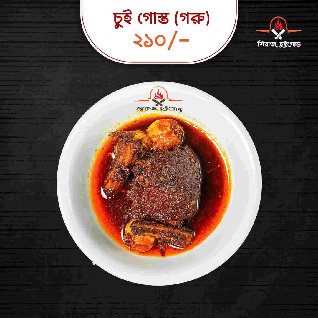 Beef Chui Gosht